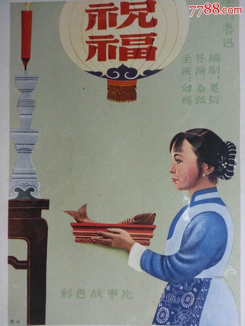 定制假匈牙利身份证